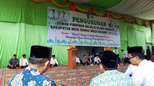 " PENGKUHAN " Dewan Pimpinan Majelis Ulama Indonesia Kabupaten Musi Rawas Khidmat 2019 - 2024 #dpuck